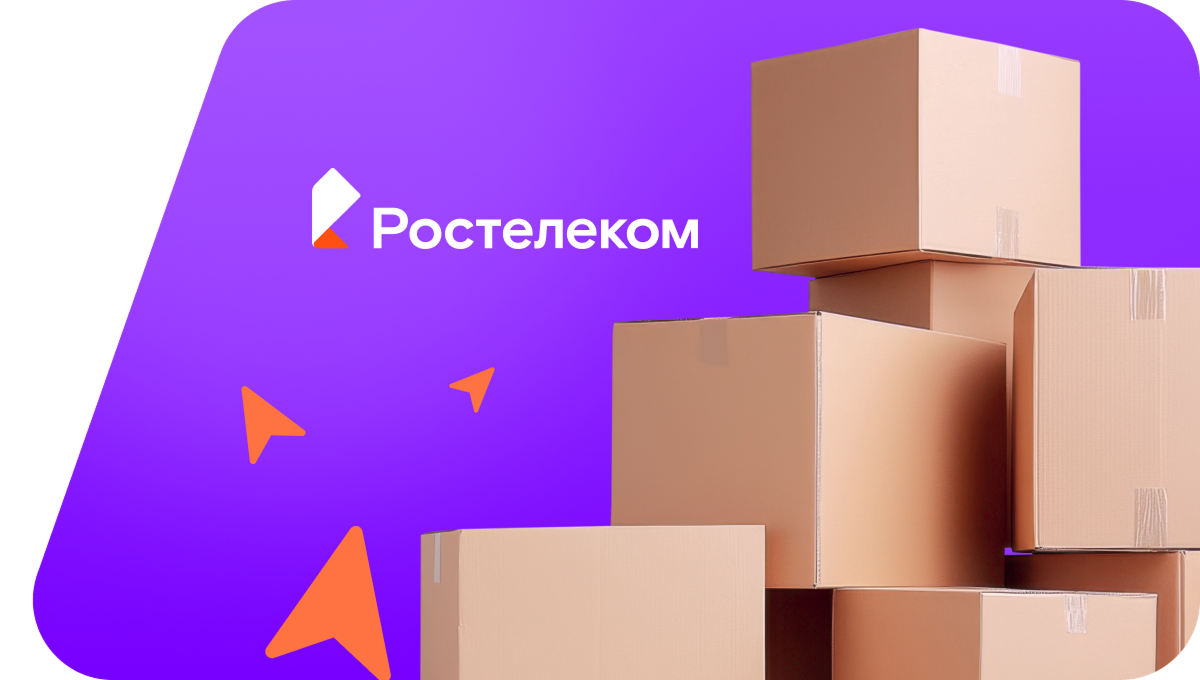Переезд в новую квартирув улус Хилгана